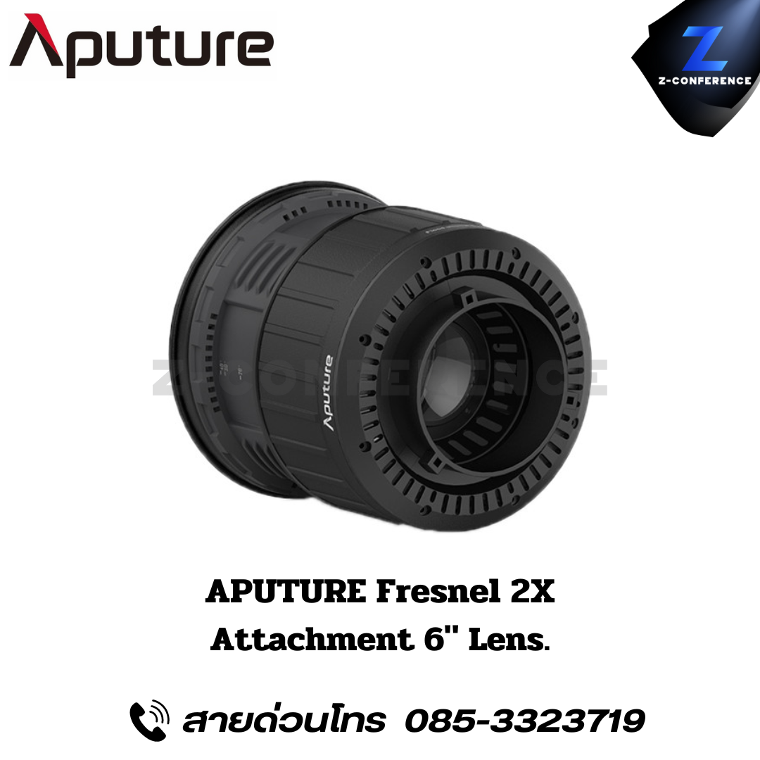 APUTURE Fresnel 2x Attachment, ไฟสตูดิโอ, ไฟสตู, ไฟ led, rgbww led,