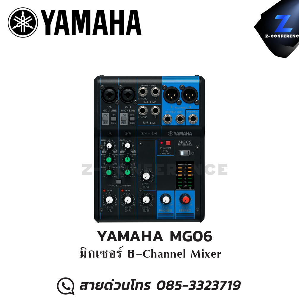 YAMAHA MG06 มิกเซอร์ 6-Channel Mixer มิกเซอร์ , mixer , มิกเครื่องเสียง , มิกเซอร์ดิจิตอล , มิ๊กดิจิตอล