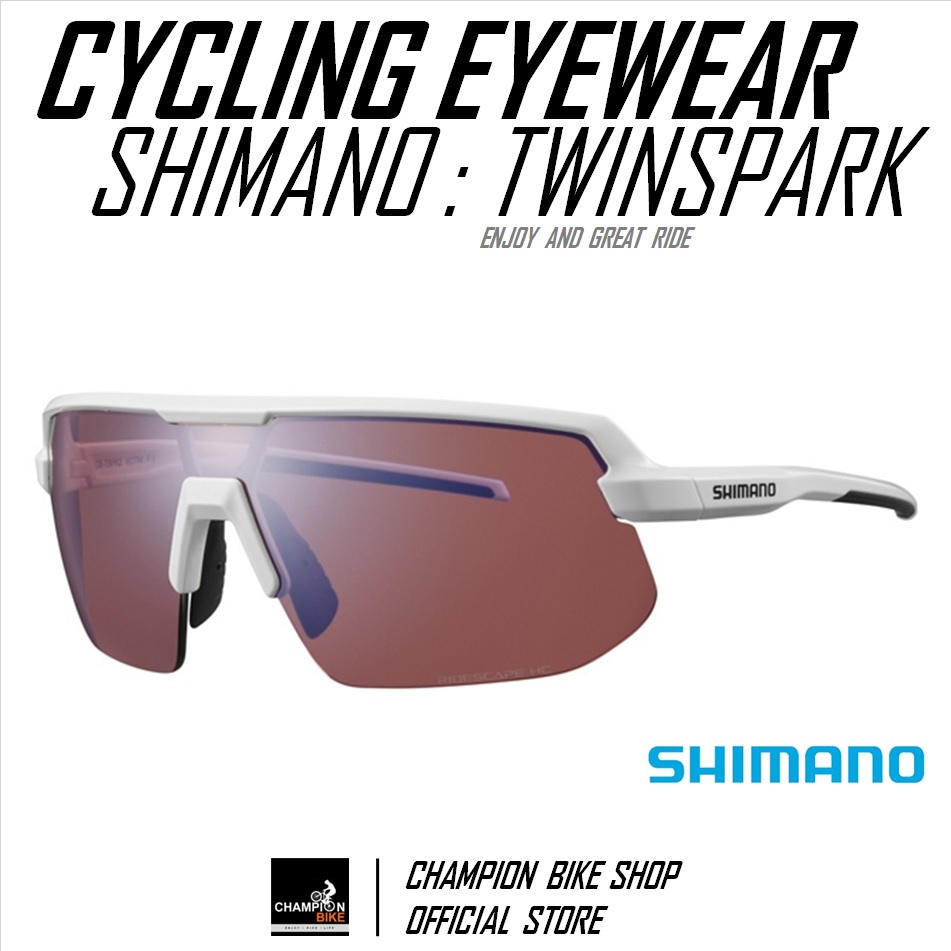 แว่นปั่นจักรยาน SHIMANO : TWINSPARK CE-TSPK2-HC CYCLING EYEWEAR สีขาว