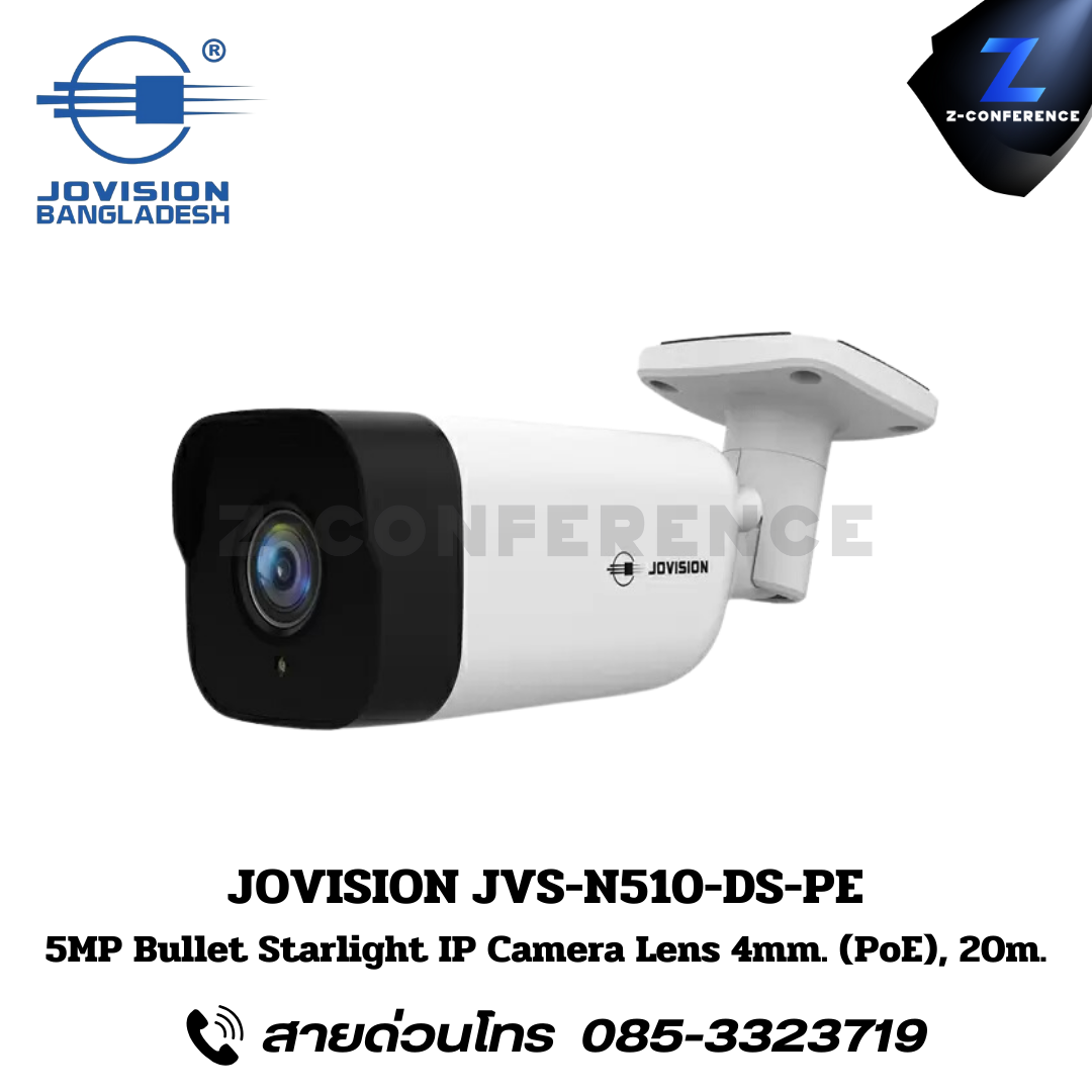 JOVISION JVS-N510-DS-PE 5MP Bullet Starloght IP Camera Lens 4mm.(PoE), 20m. กล้องวงจรปิด , กล้องวงจรปิดไร้สาย , cctv , ติดตั้งกล้องวงจรปิด , ติดกล้องวงจรปิด , กล้องcctv