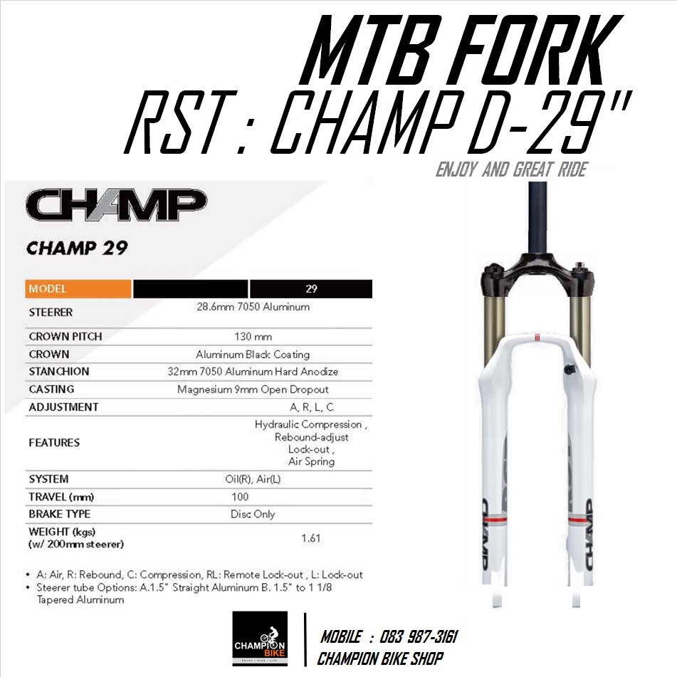 โช๊คหน้าจักรยาน29นิ้ว โช๊คลม RST : CHAMP 29" DISC ซางธรรมดา28.6mm สีขาว