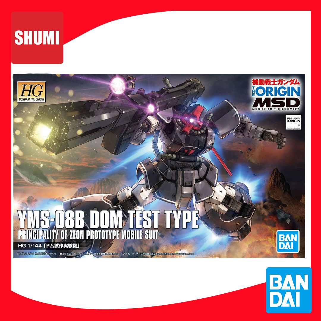 Bandai HG 1/144 YMS-08B DOM TEST TYPE (THE ORIGIN VER.) 4573102590251 C2
