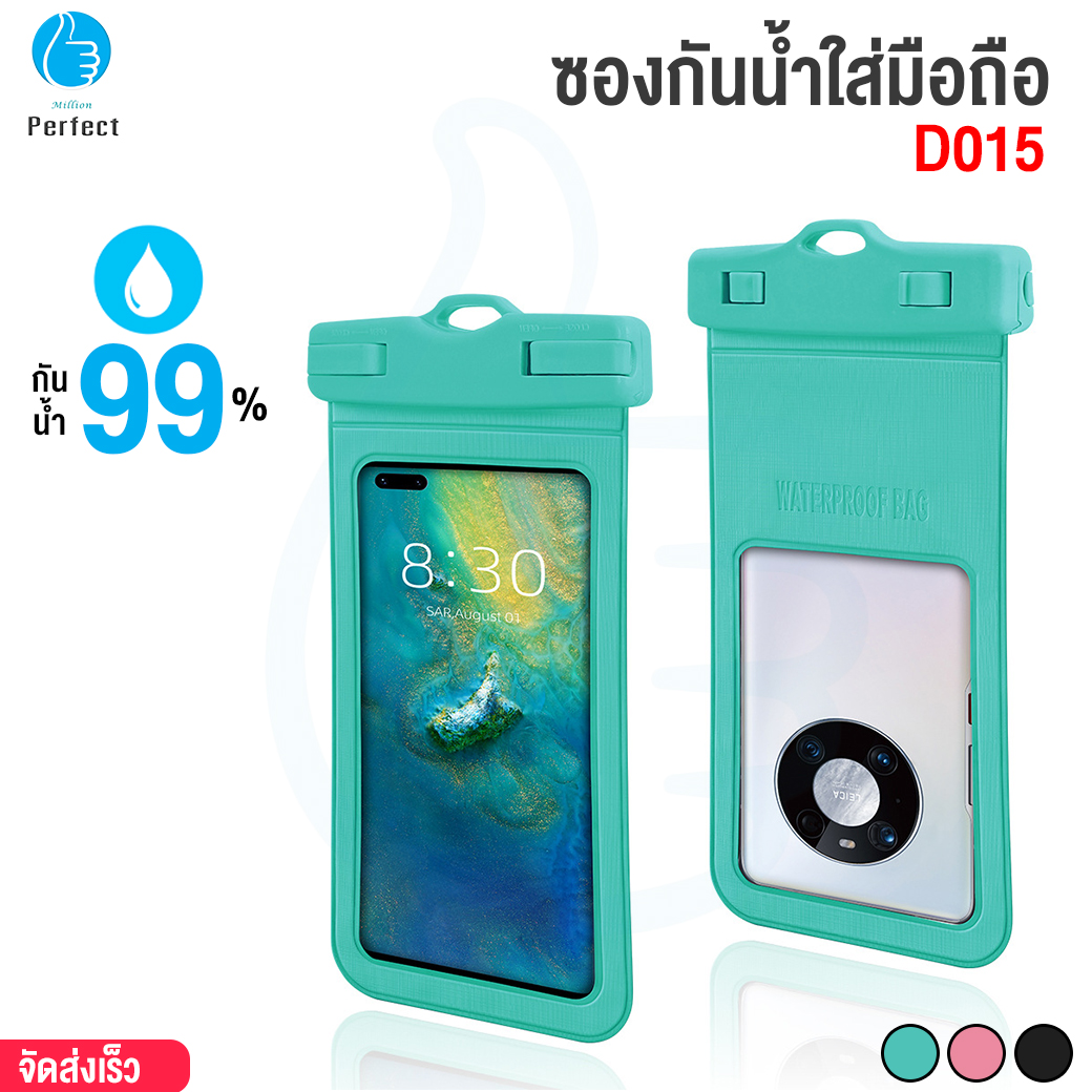ซองกันน้ำใส่มือถือ โทรศัพท์ มีสายคล้องคอ ทัชสกรีนได้ เคสซัมซุง iphone samsung กันน้ำได้ 99% รุ่น IPX8