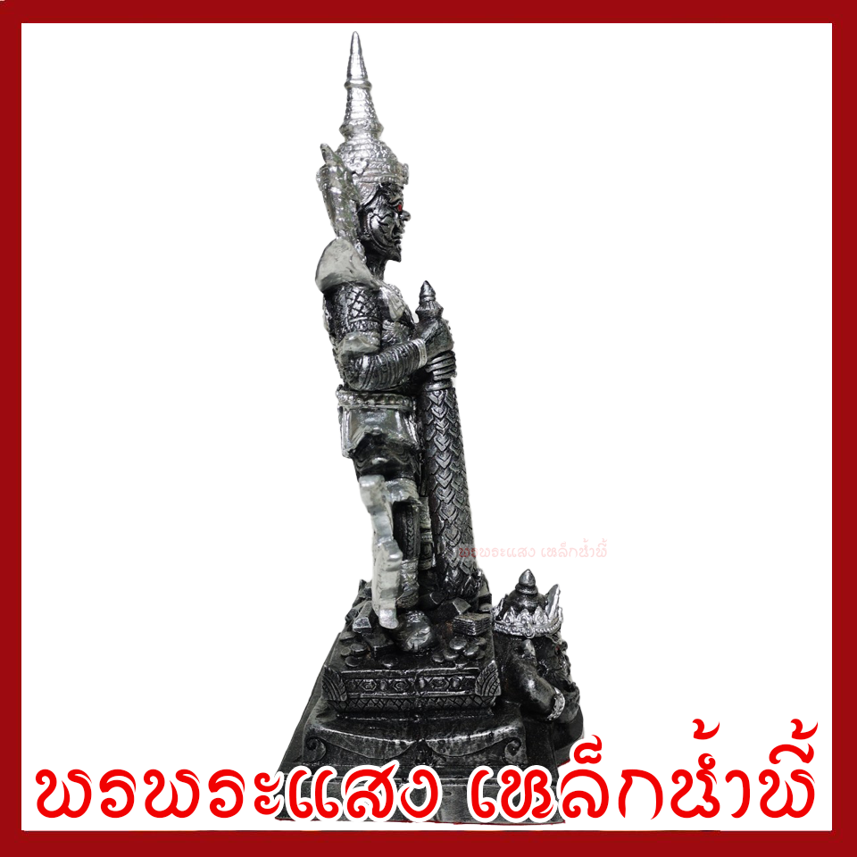 ท้าวเวสสุวรรณ ประทับราหู สูง 11 นิ้ว ฐาน 4.5 นิ้ว สีเงิน วัตถุมงคล เนื้อมวลสารแร่เหล็กน้ำพี้ พรพระแสงเหล็กน้ำพี้