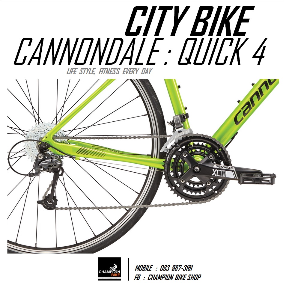 จักรยานซิตี้ไบค์ CANNONDALE : QUICK CITY BIKE