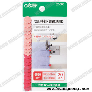 เข็มหมุดหัวดอกไม้ CLOVER 0.55mm x 50mm (20ตัว)