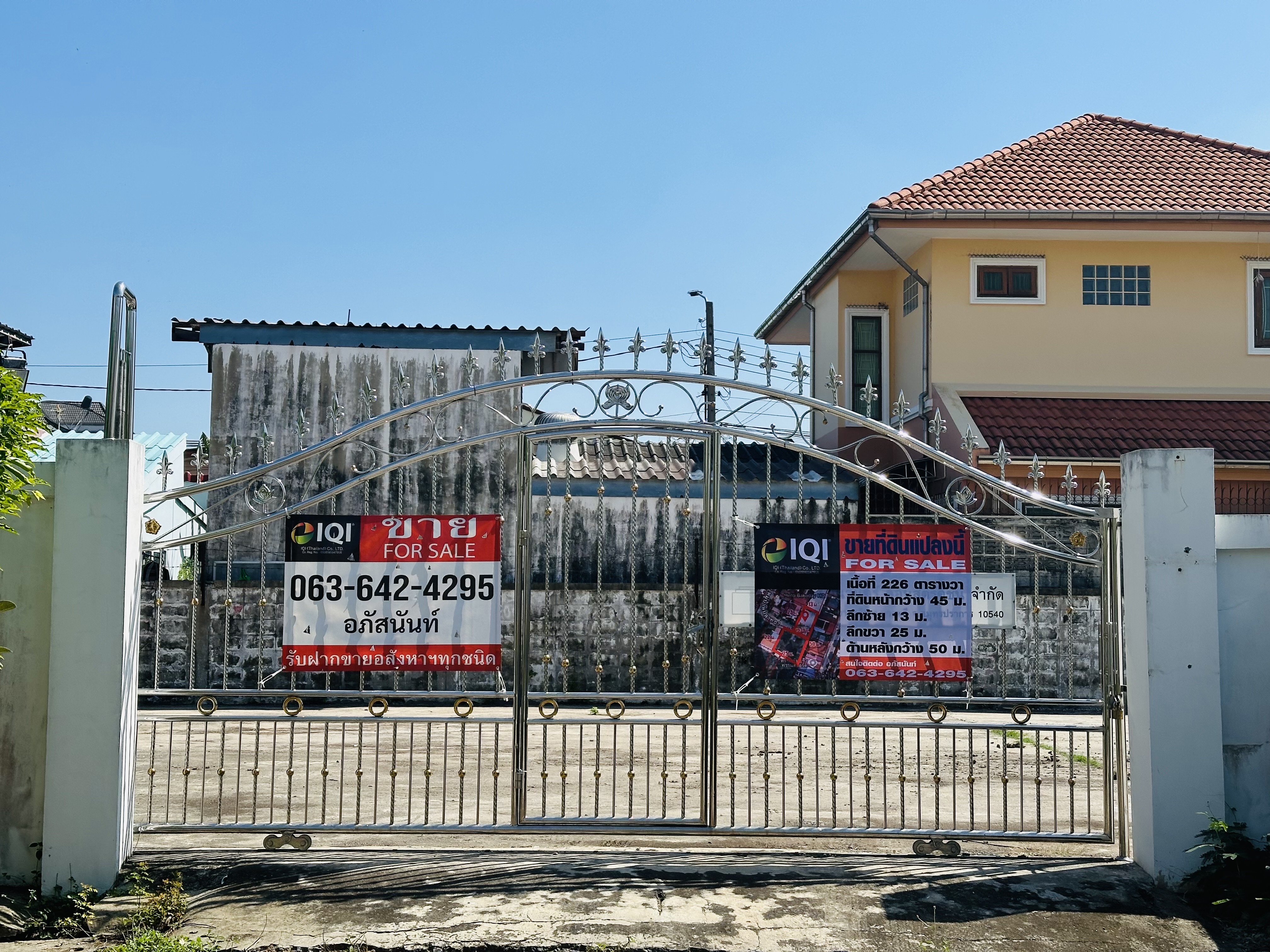 ขายที่ดินเปล่า โฉนด 2 แปลง ในหมู่บ้านปลาทอง ศรีนครินทร์ ติดMRT สายสีเหลือง (สถานีศรีด่าน)