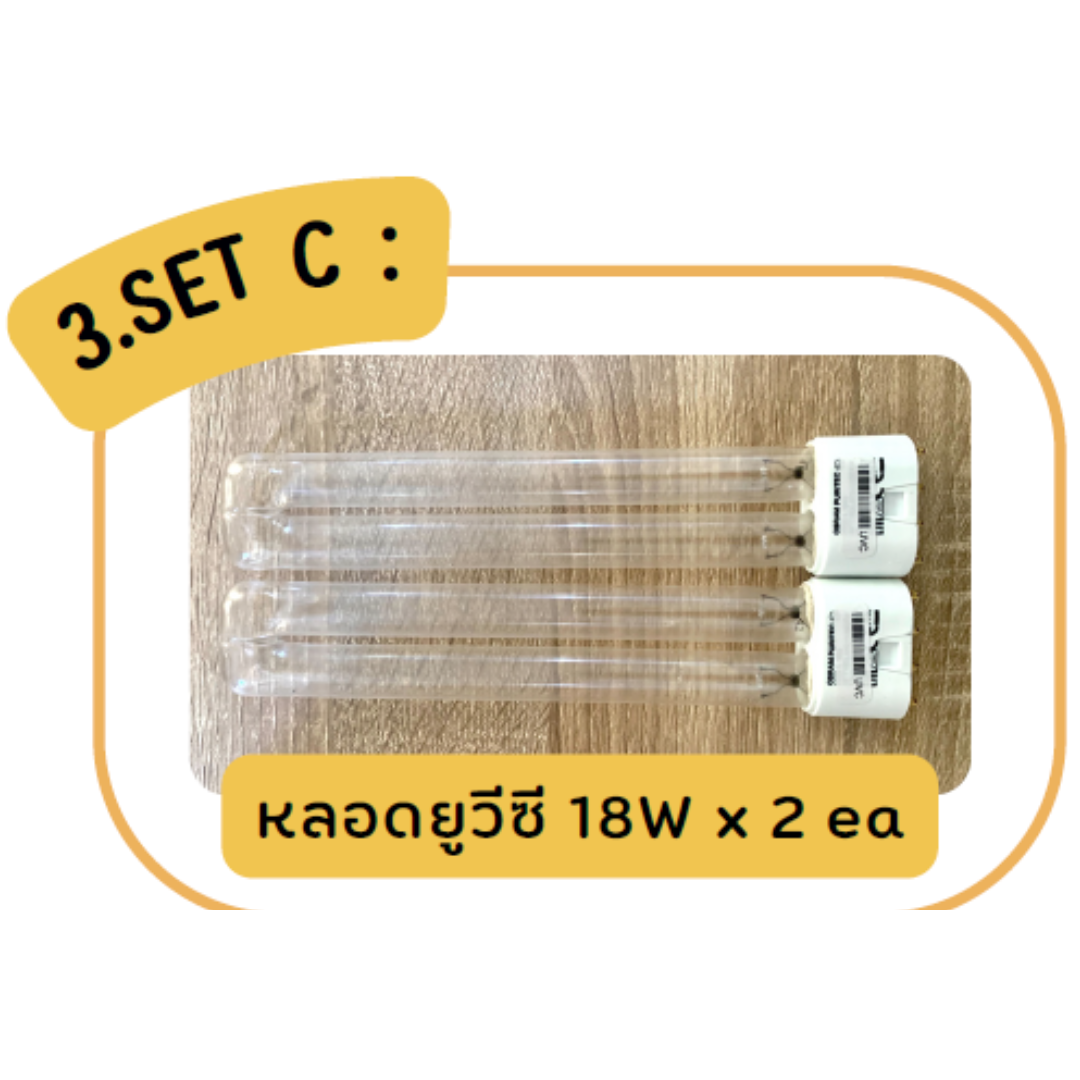 ชุด MA เครื่องอบช้อน UV (หลอดยูวีและชุดแปรง)