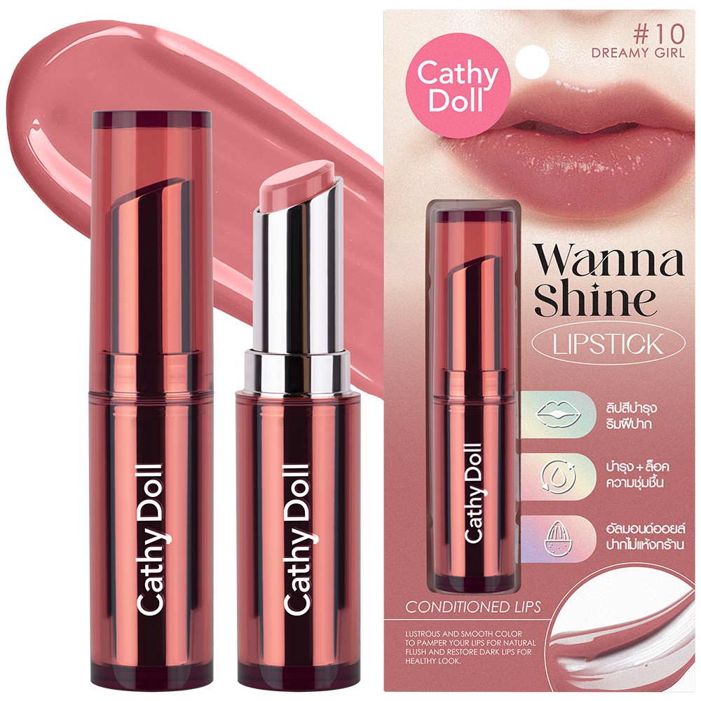 CATHY DOLL Wanna Shine Lipstick 3g. New Color #10 DREAMY GIRL เคที่ดอลล์ วันนาไชน์ ลิปสติกเนื้อวาว บำรุงริมฝีปาก 3g. เฉดสีใหม่ สี 10 DREAMY GIRL
