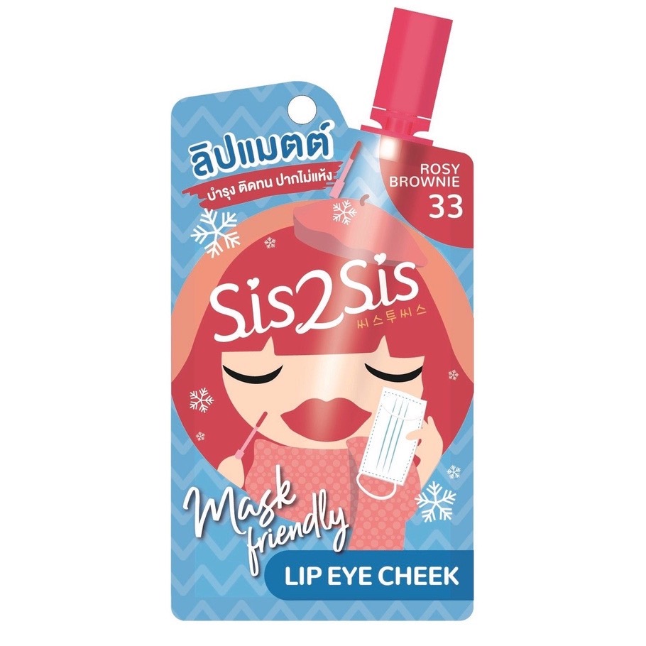 SIS2SIS Matte Forever Stay Lip Eye Cheek LIMITED EDITION #33 ROSY BROWNIE ซิสทูซิส แมตต์ ฟอร์เอเวอร์ สเตย์ ลิปเนื้อมูสแมตต์ ไม่ติดแมสก์ สี 33 ROSY BROWNIE สีน้ำตาลนู้ด