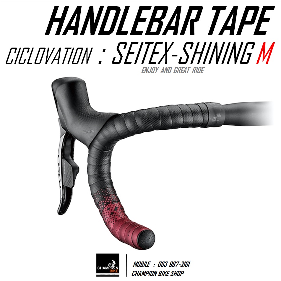 ผ้าพันแฮนด์เสือหมอบ สีดำ-แดงเมทัลลิก CICLOVATION : ADVANCED SEITEX - SHINING METALLIC RUBY RED HANDLEBAR TAPE