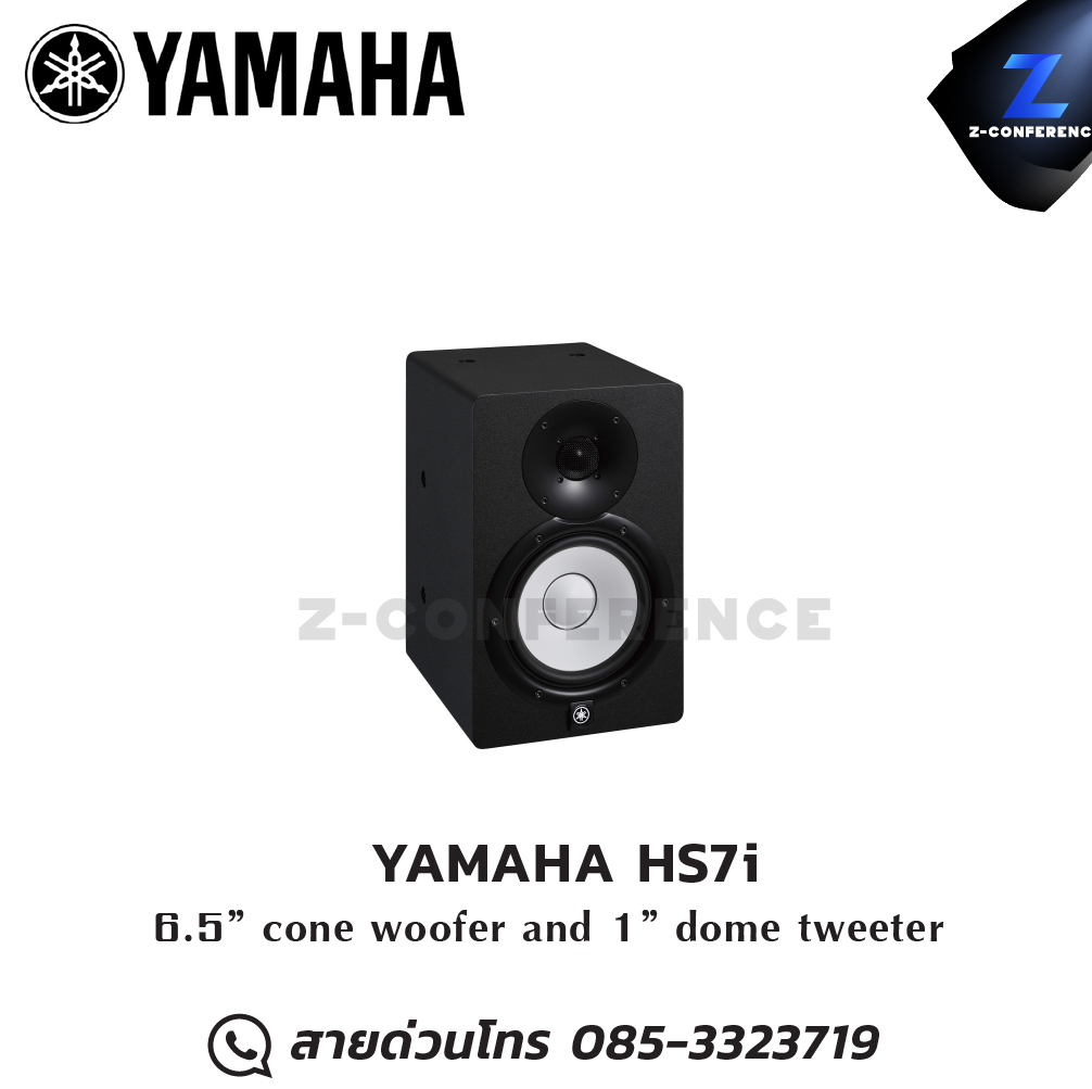 YAMAHA HS7i 2-way bass-reflex bi-amplified nearfield studio monitor with 6.5″ cone woofer and 1″ dome tweeter ลำโพง , ตู้ลำโพง , speaker