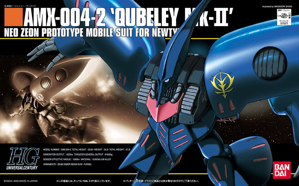 Bandai 1/144 HGUC 011 QUBELEY MK-II 4573102635051 C4