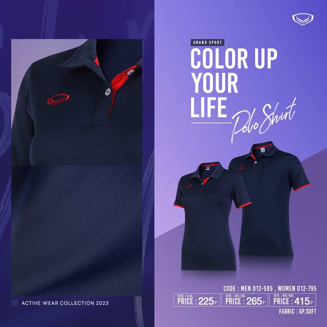 ใหม่!! GRAND SPORT เสื้อโปโลแกรนด์สปอร์ตหญิง รุ่น 12-795
