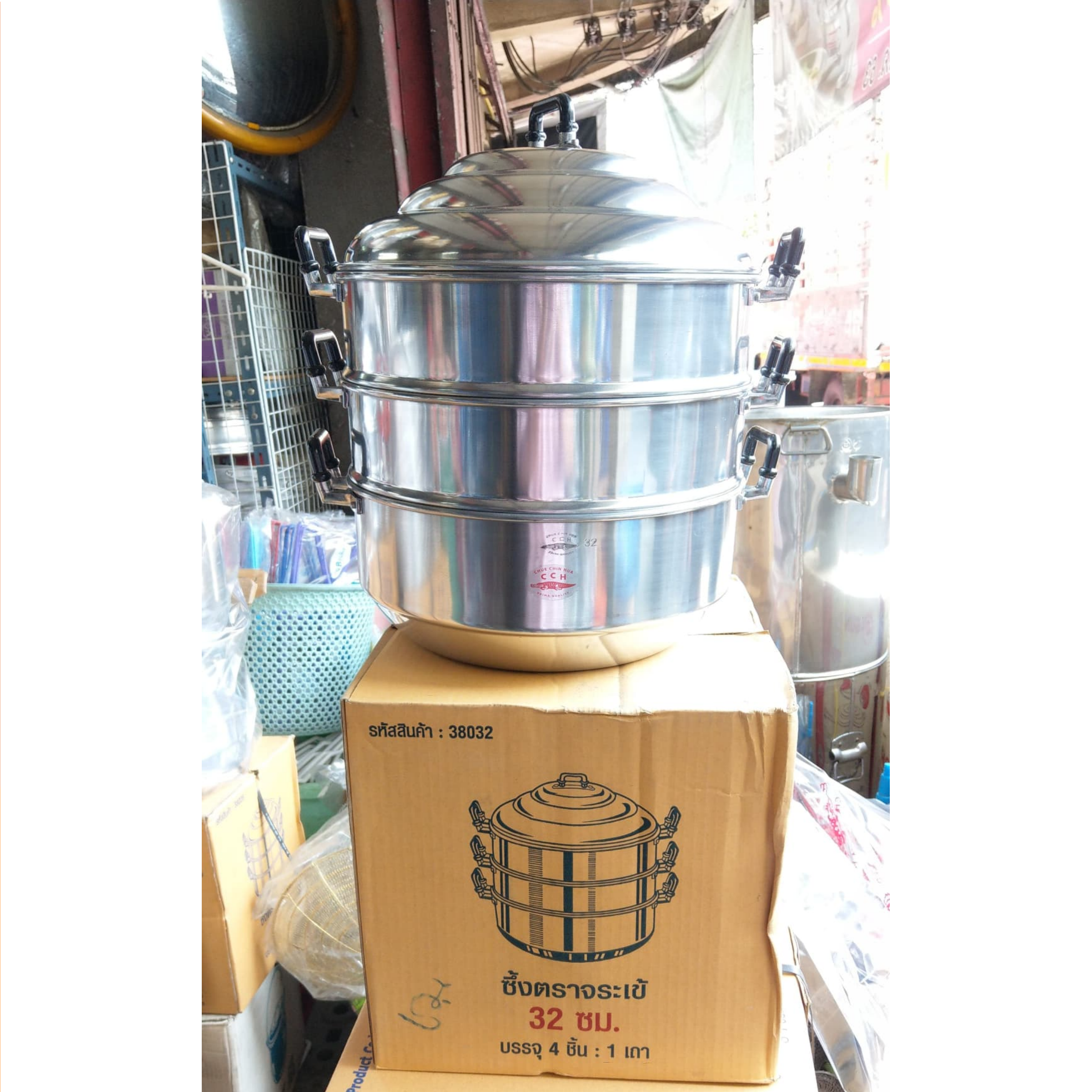 ซึ้งนึ่งอลูมิเนียม (ทรงจีน) มีให้เลือกขนาด 24-44 ซม. ตราจระเข้