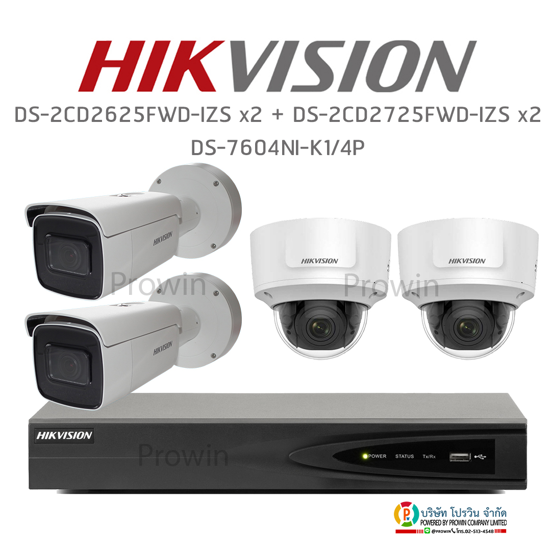 HIKVISION ((Set 4 )) DS-2CD2625FWD-IZS x2 + DS-2CD2725FWD-IZS x2 + DS-7604NI-K1/4P