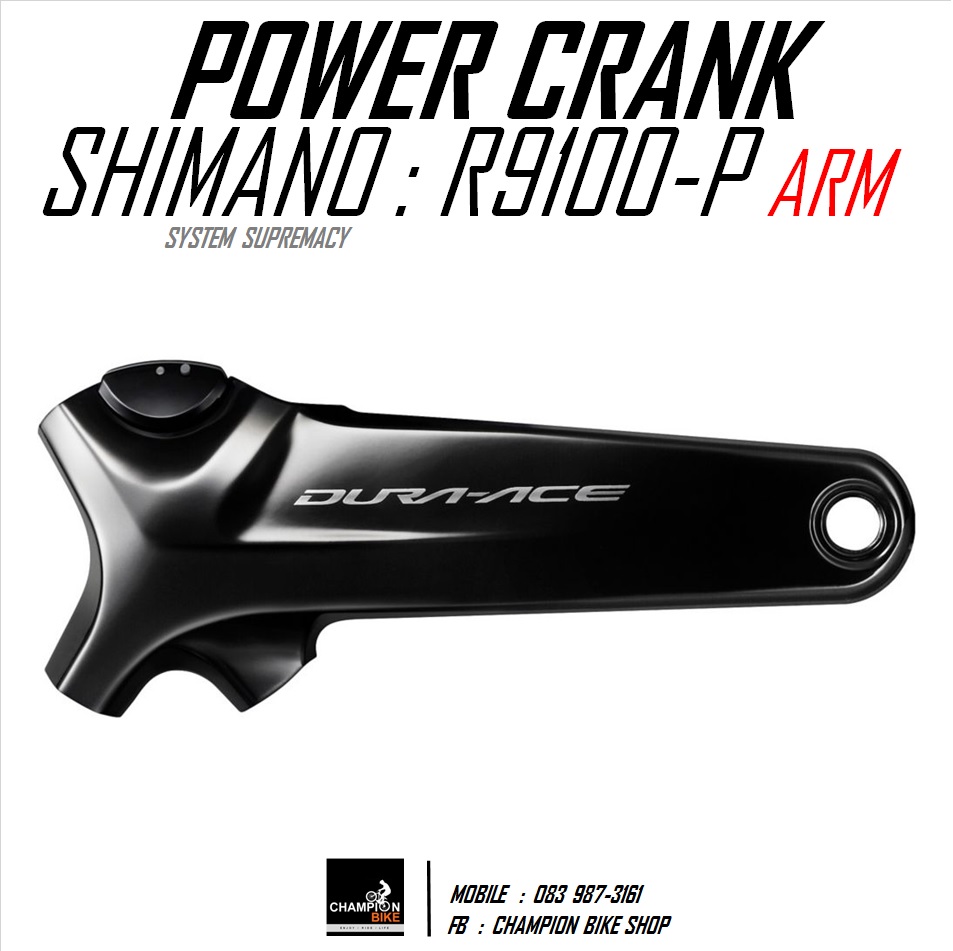ขาจานหน้าวัดวัตต์ SHIMANO : DURA-ACE R9100-P POWER METERS ARM CRANKSET (ไม่รวมใบจาน)