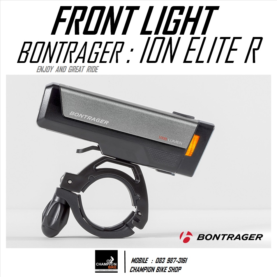 ไฟหน้าจักรยาน 1000 รูเมน BONTRAGER : ION ELITE R 1000 LUMEN FRONT BIKE LIGHT