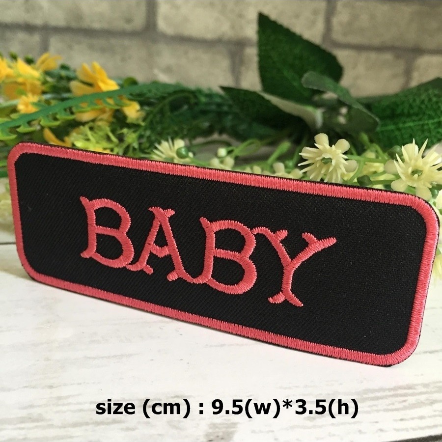Baby ตัวรีดติดเสื้อ อาร์มรีด อาร์มปัก ตกแต่งเสื้อผ้า หมวก กระเป๋า แจ๊คเก็ตยีนส์ Quote Embroidered Iron on Patch