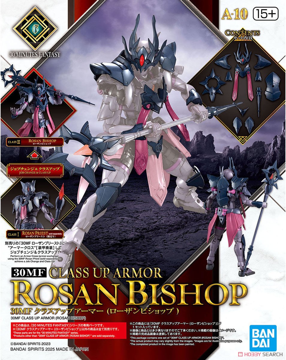Bandai 30MF CLASS UP ARMOR (ROSAN BISHOP) 4573102683410 D1