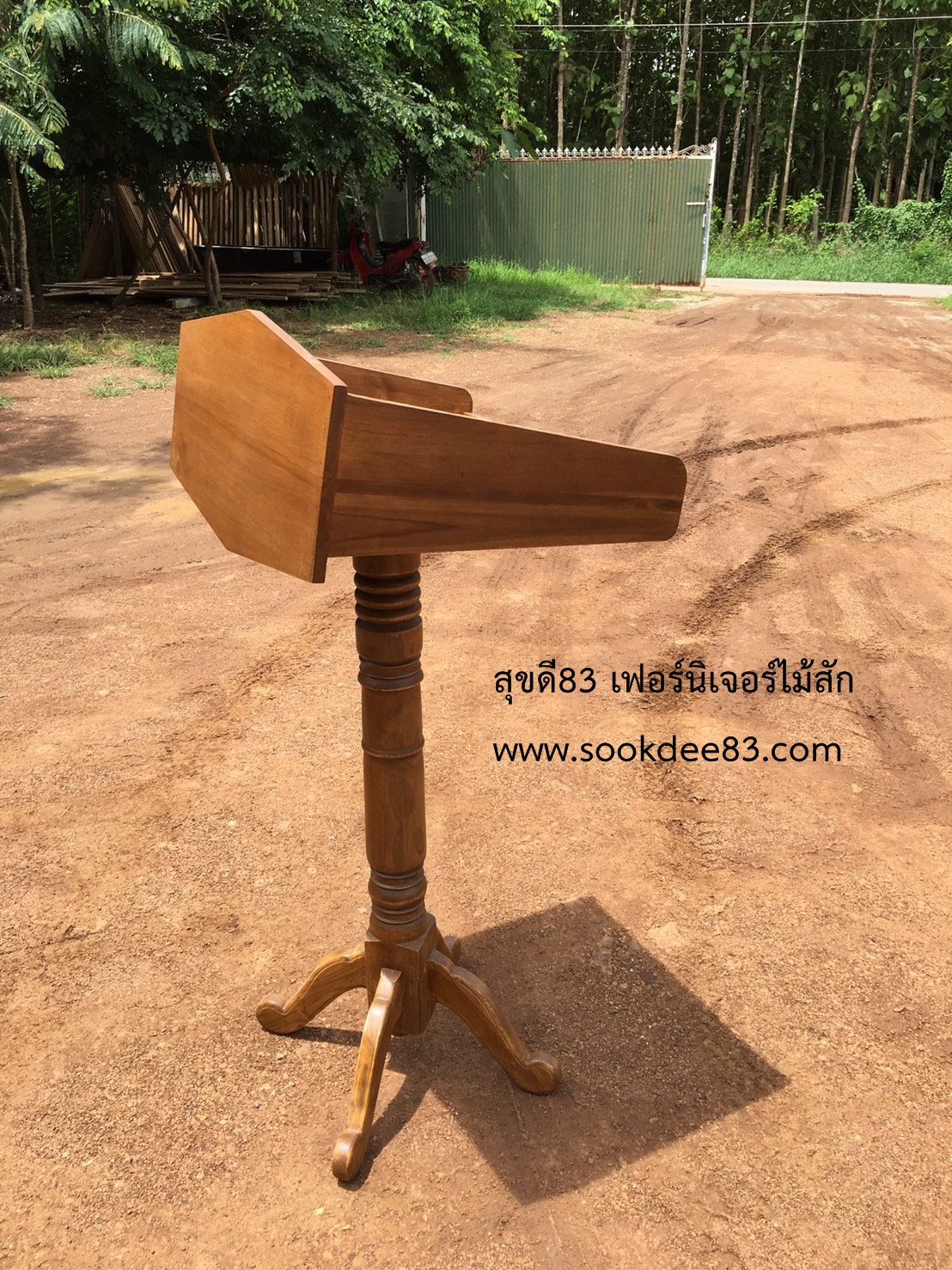 โพเดียมเรียบ