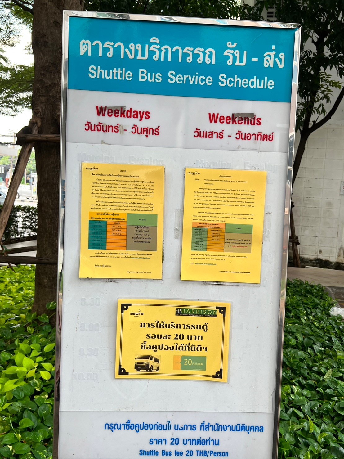 ขายคอนโด แอสปาย พระราม 4 ใกล้บีทีเอส