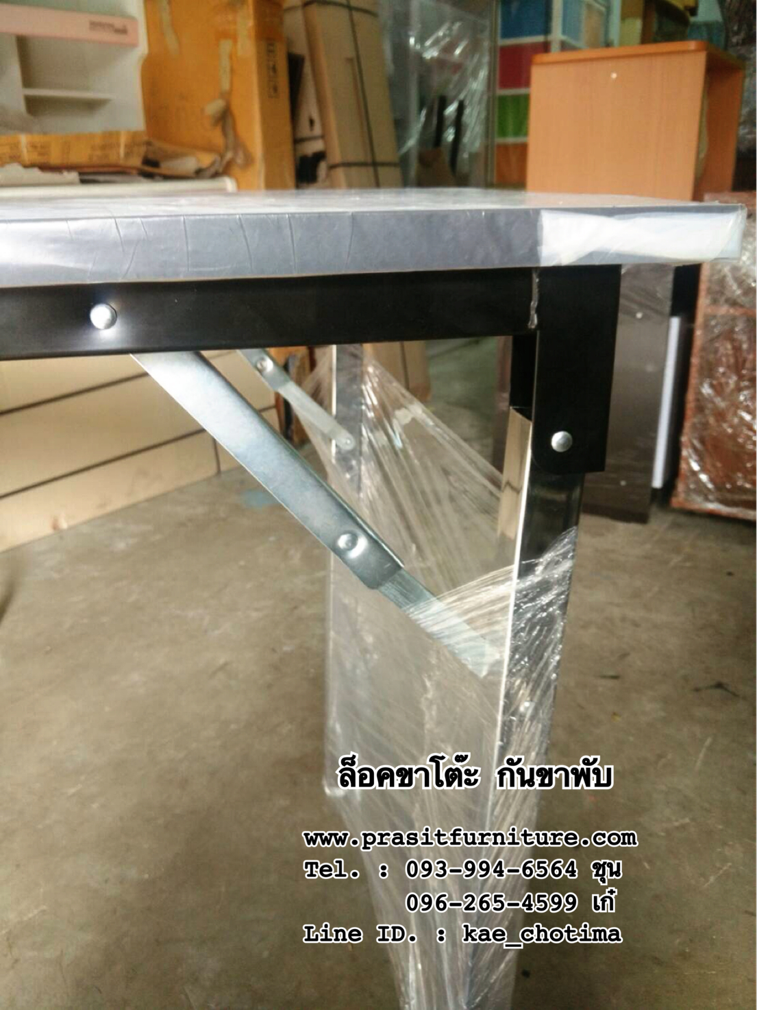 โต๊ะพับโฟเมก้า หน้าขาวเงา ขาชุบโครเมียม