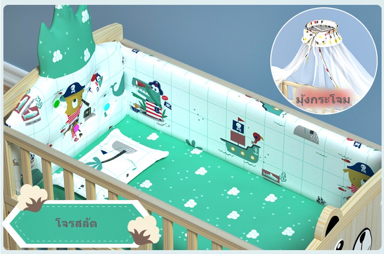 เตียงนอนไม้ สีเบจ ปรับขยายเตียงใหญ่ได้ B10145(W3)