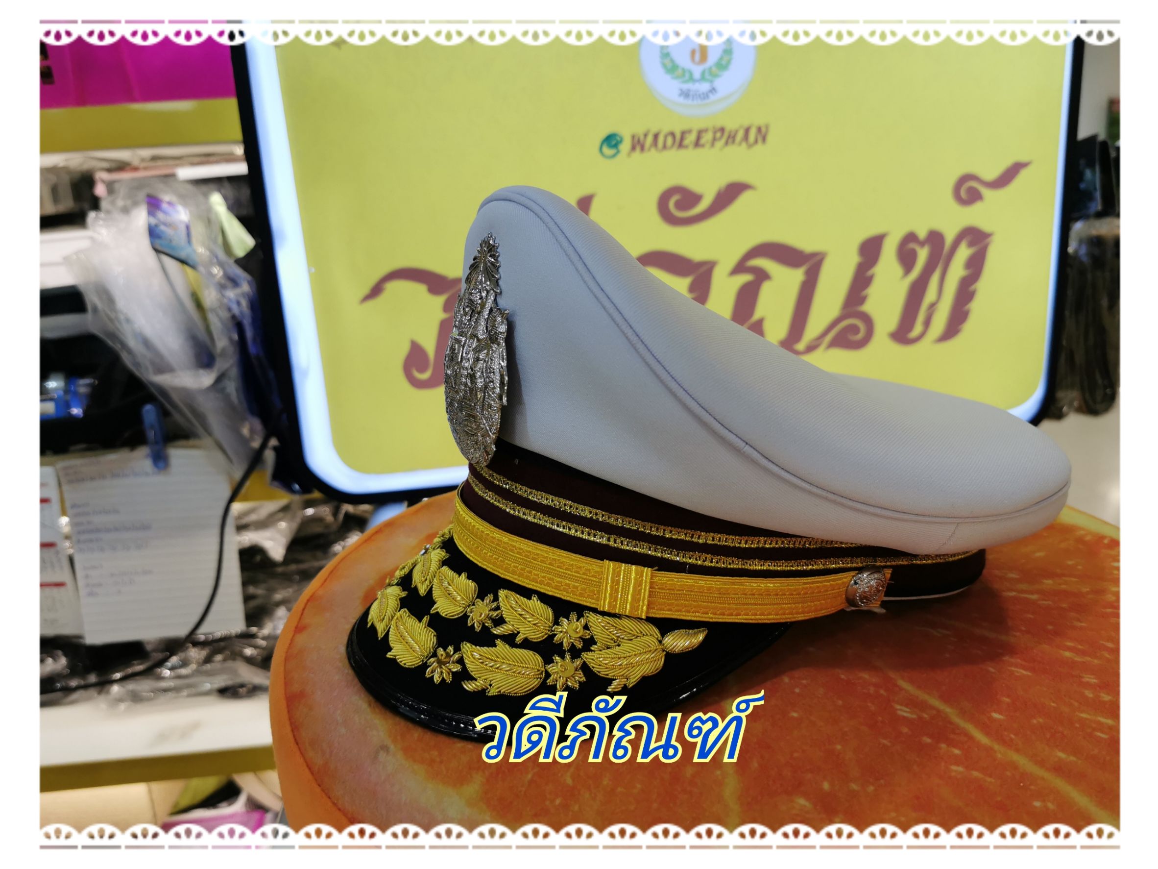 หมวกหม้อตาลตำรวจ-ยศพลตำรวจ 2 ช่อ(ขาว/สนว01)