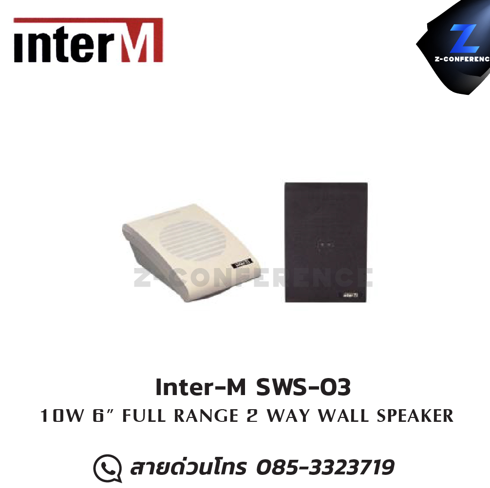 Inter-M SWS-03 ลำโพงฝาผนัง 10W 6" FULL RANGE ลำโพง , ตู้ลำโพง , speaker