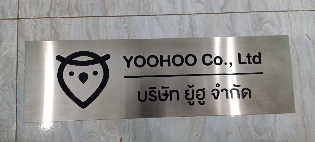 กัดกรด
