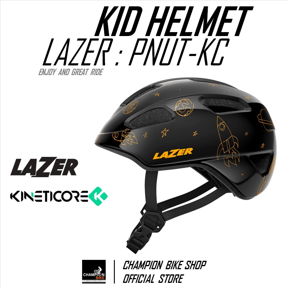 หมวกจักรยานเด็กเล็ก LAZER : PNUT KINETICORE KID HELMET สีดำ FLYING ROCKET