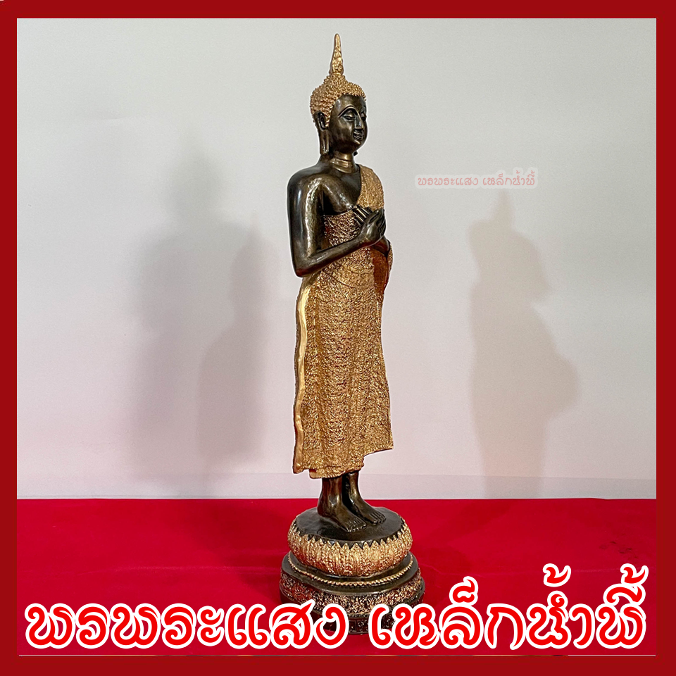 พระประจำวันศุกร์ ปางรำพึง ฐานหน้ากว้าง 5 นิ้ว สูง 22.5 นิ้ว วัตถุมงคล เนื้อมวลสารแร่เหล็กน้ำพี้