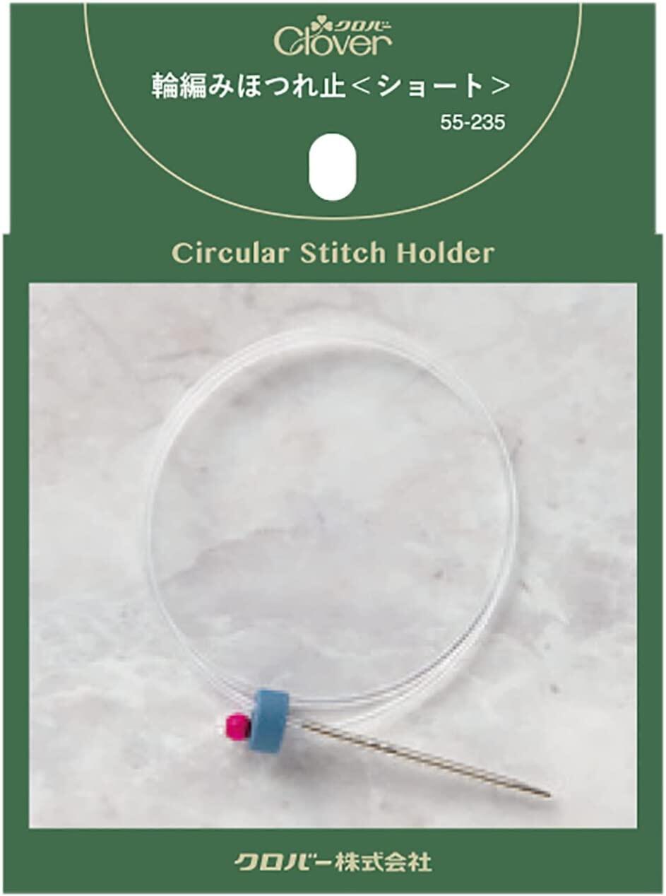 Clover Circular Stitch Holder ที่ใส่ตะเข็บแบบวงกลม