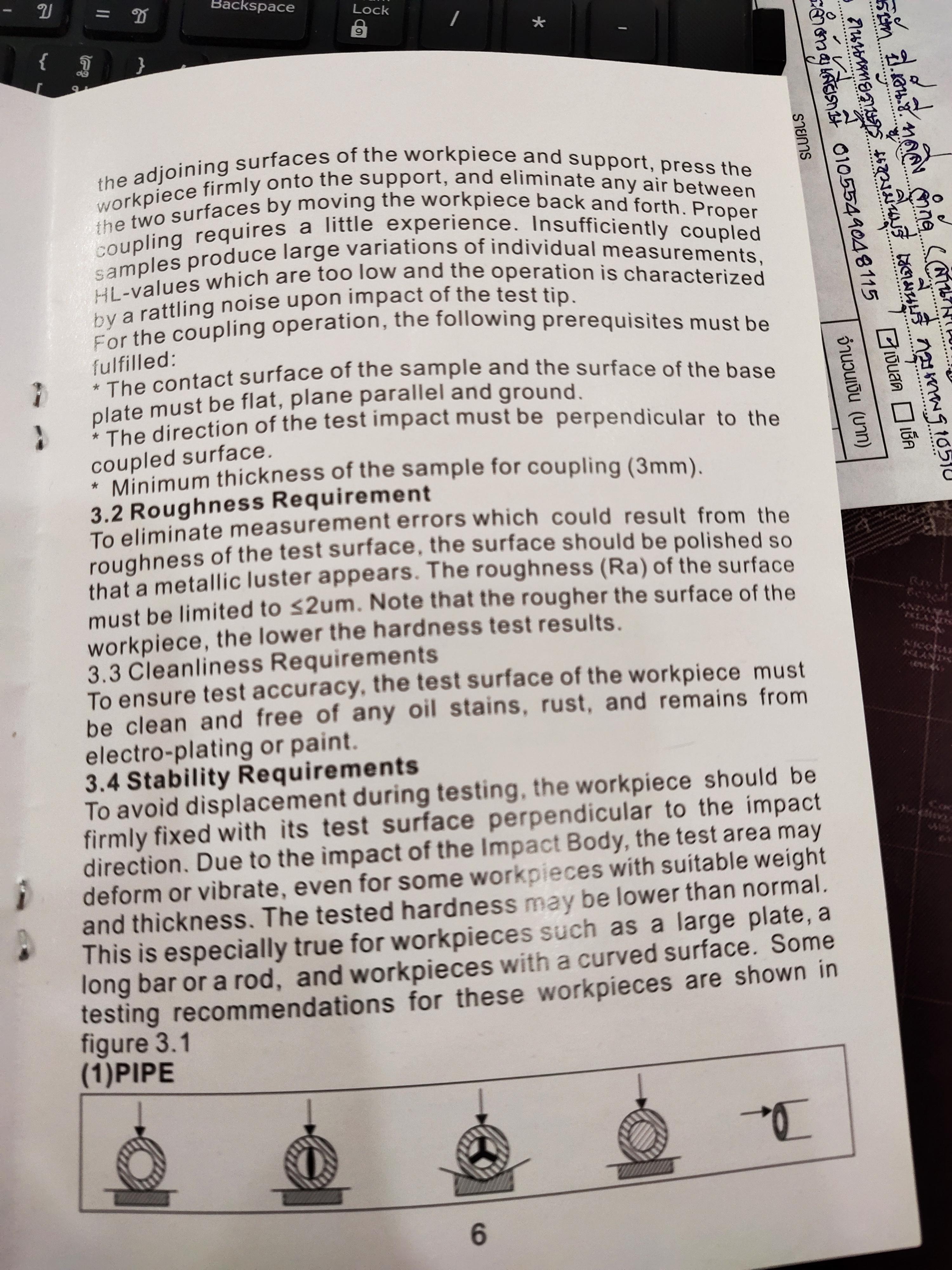 Landtek HM-6580,เครื่องวัดค่าความแข็งแบบพกพา,Leeb Hardness Tester, Landtek, Leeb Hardness Tester HM-6580
