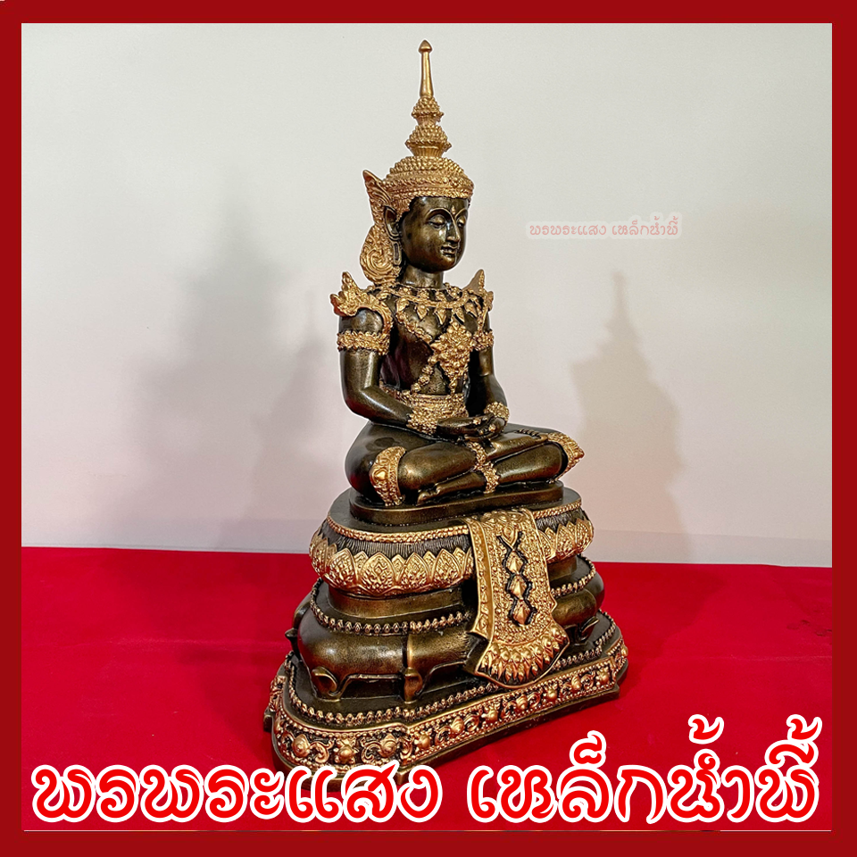 พระแก้วมรกต ฤดูร้อน 9 นิ้ว พระพุทธรูป องค์สีมันปู วัตถุมงคล เนื้อมวลสารแร่เหล็กน้ำพี้