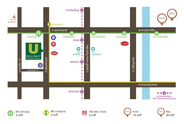 ขายคอนโด U Delight @Talat phlu Station ขายคอนโด ยู ดีไลท์ แอท ตลาดพลู สเตชั่น