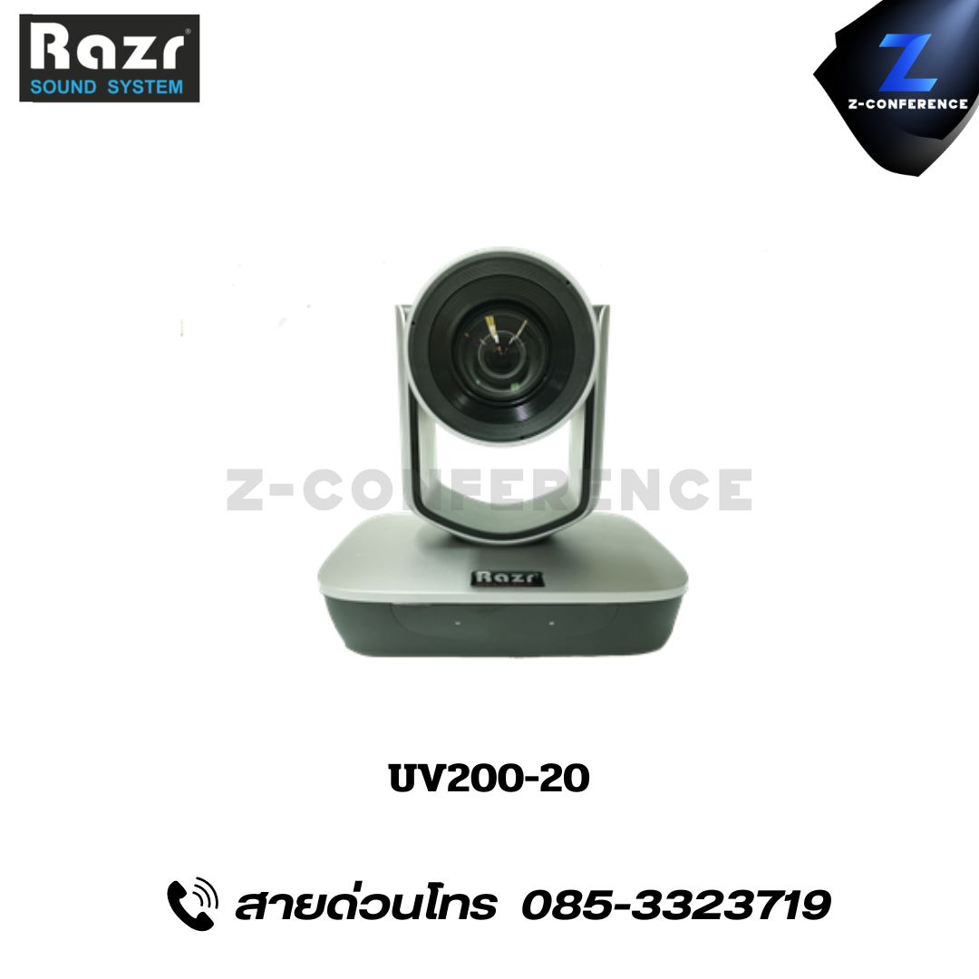 RAZR UV200-20 กล้องติดตามอัตโนมัติอัจฉริยะ Video Conference , Conference Camera , PTZ Camera , กล้องประชุม , กล้องห้องประชุม , การประชุมทางไกล