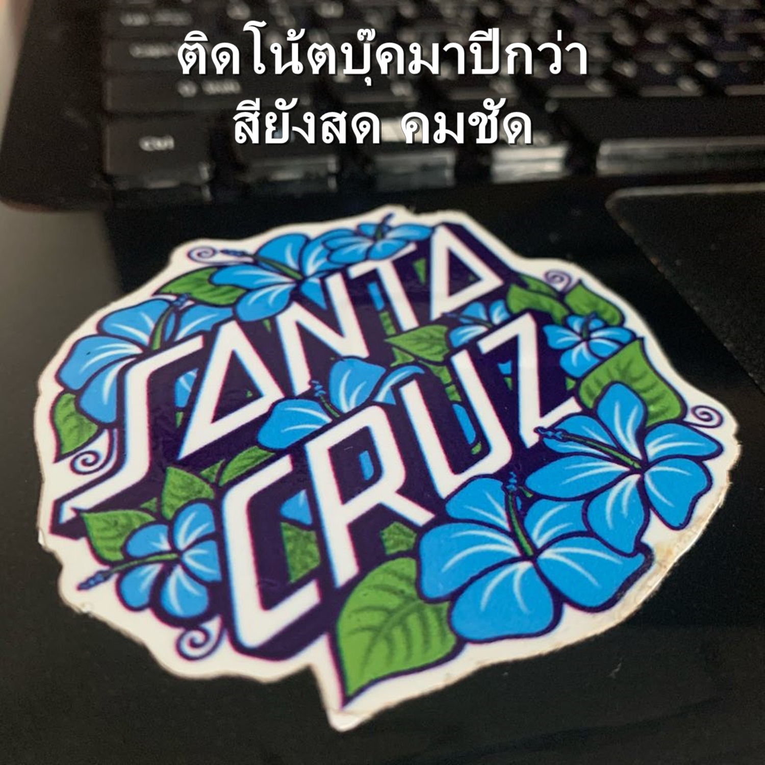 โค้ก Coca Cola สติกเกอร์ เคลือบกันน้ำ ลายแนวๆ ไดคัท ติดกระเป๋าเดินทาง โน้ตบุ๊ค เคสโทรศัพท์ กระบอกน้ำ Waterproof Decal Sticker