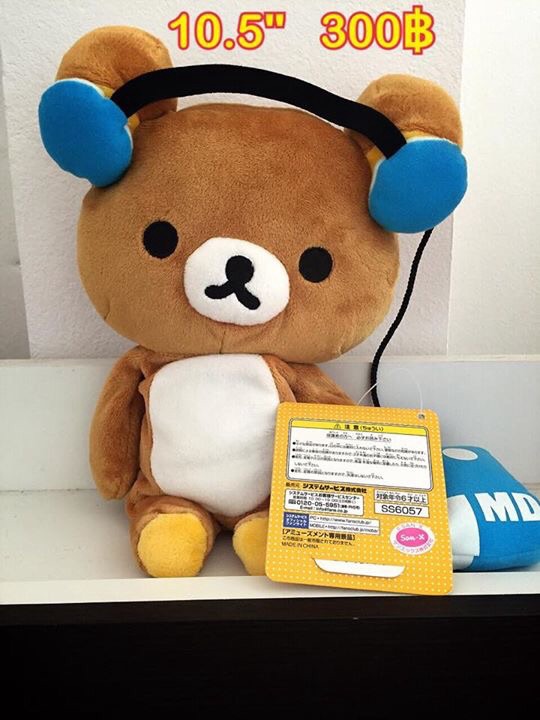 ตุ๊กตาริลัคคุมะฟังเพลง