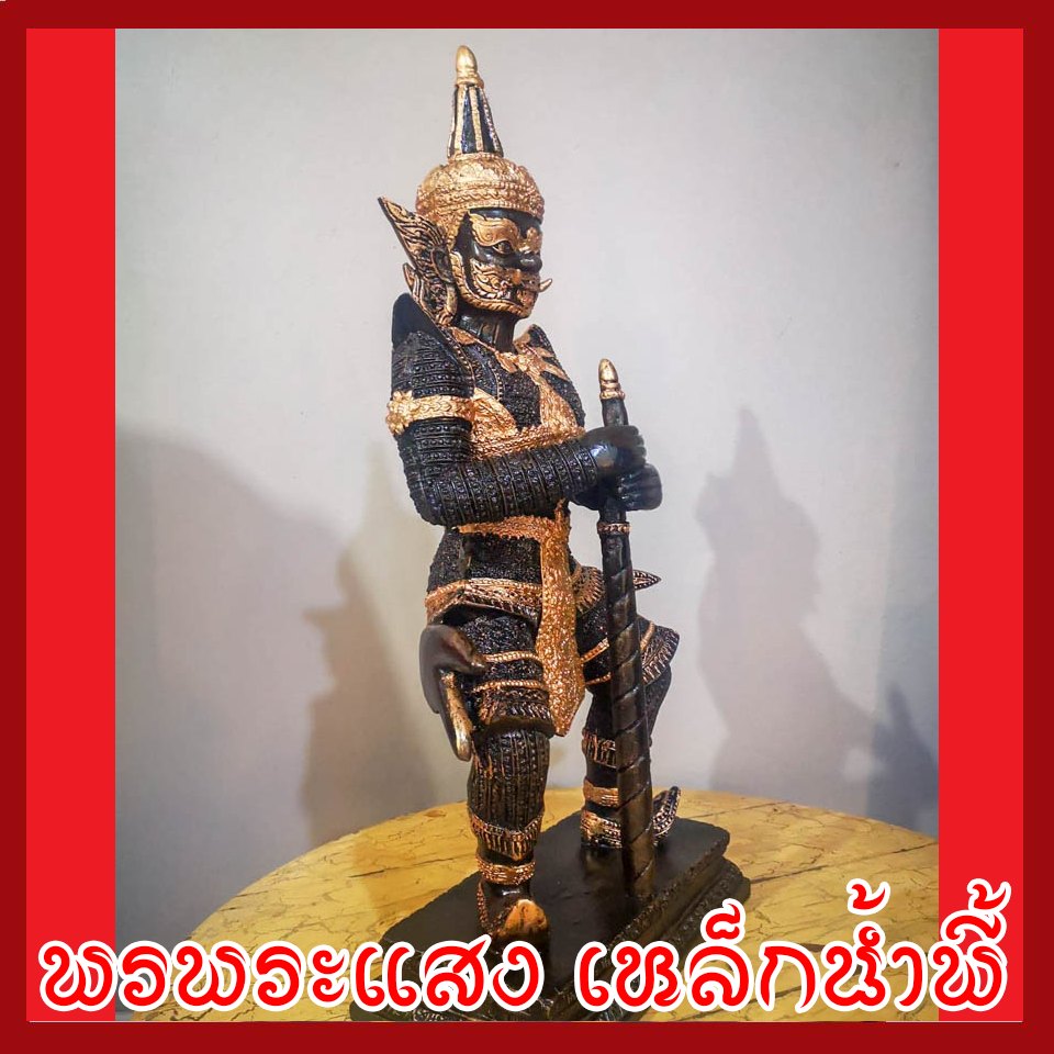 ท้าวเวสสุวรรณ สูง 23 นิ้ว ฐานกว้าง 8 นิ้ว เนื้อมวลสารแร่เหล็กน้ำพี้