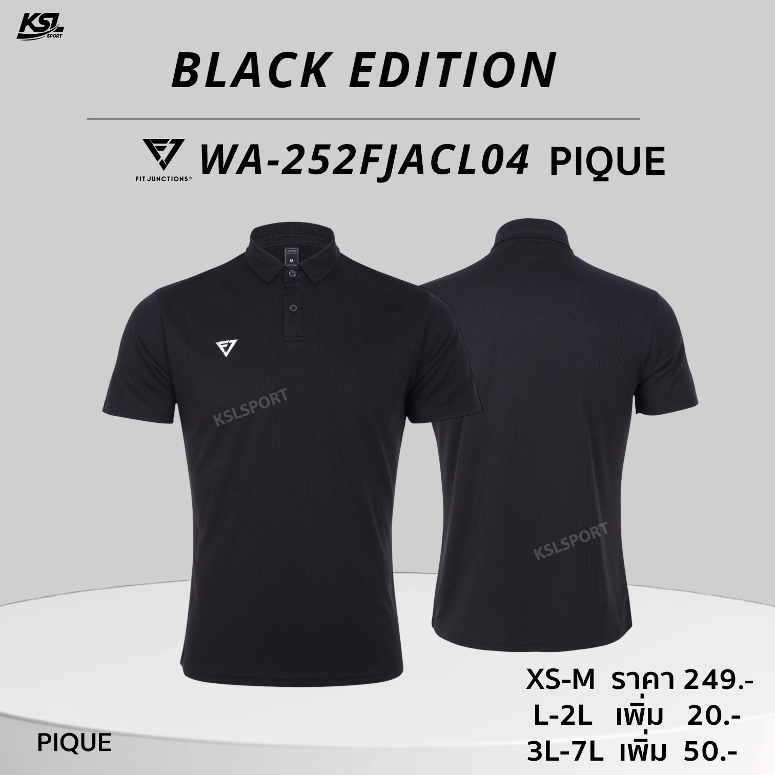 Fit Junction เสื้อโปโล เสื้อคอปก PIQUE Polo ผ้าโพลีเอสเตอร์ ใส่สบาย ระบายอากาศได้ดี รหัส WA-252FJACL04