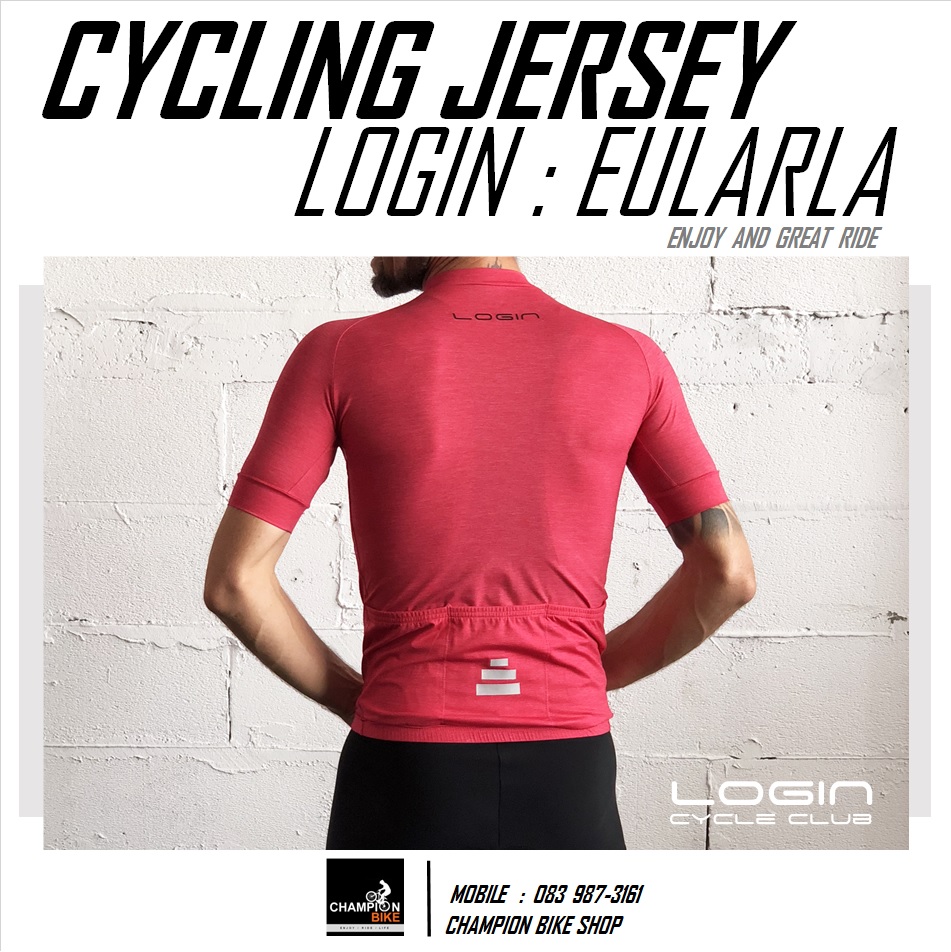 เสื้อจักรยาน LOGIN : EULARLA CYCLING JERSEY สีชมพูเข้ม