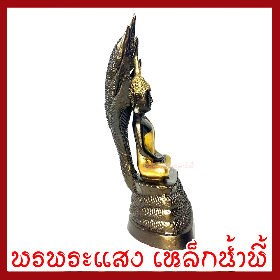 พระประจำวันเสาร์ ปางนาคปรก มันปูแต่งทอง หน้าตัก 3 นิ้ว ฐาน 4 นิ้ว สูง 7.5 นิ้ว วัตถุมงคล เนื้อมวลสารแร่เหล็กน้ำพี้