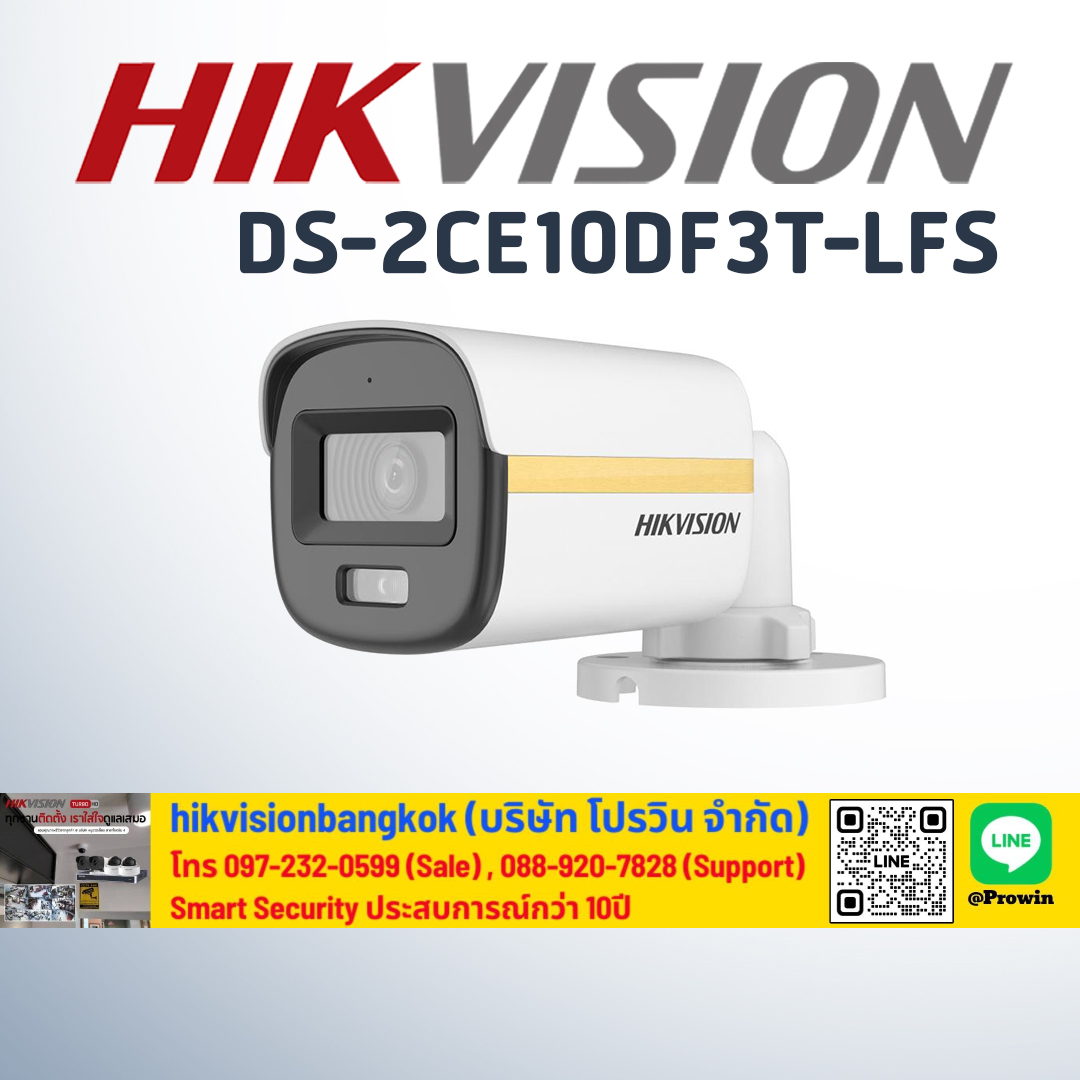 HIKVISION DS-2CE10DF3T-LFS