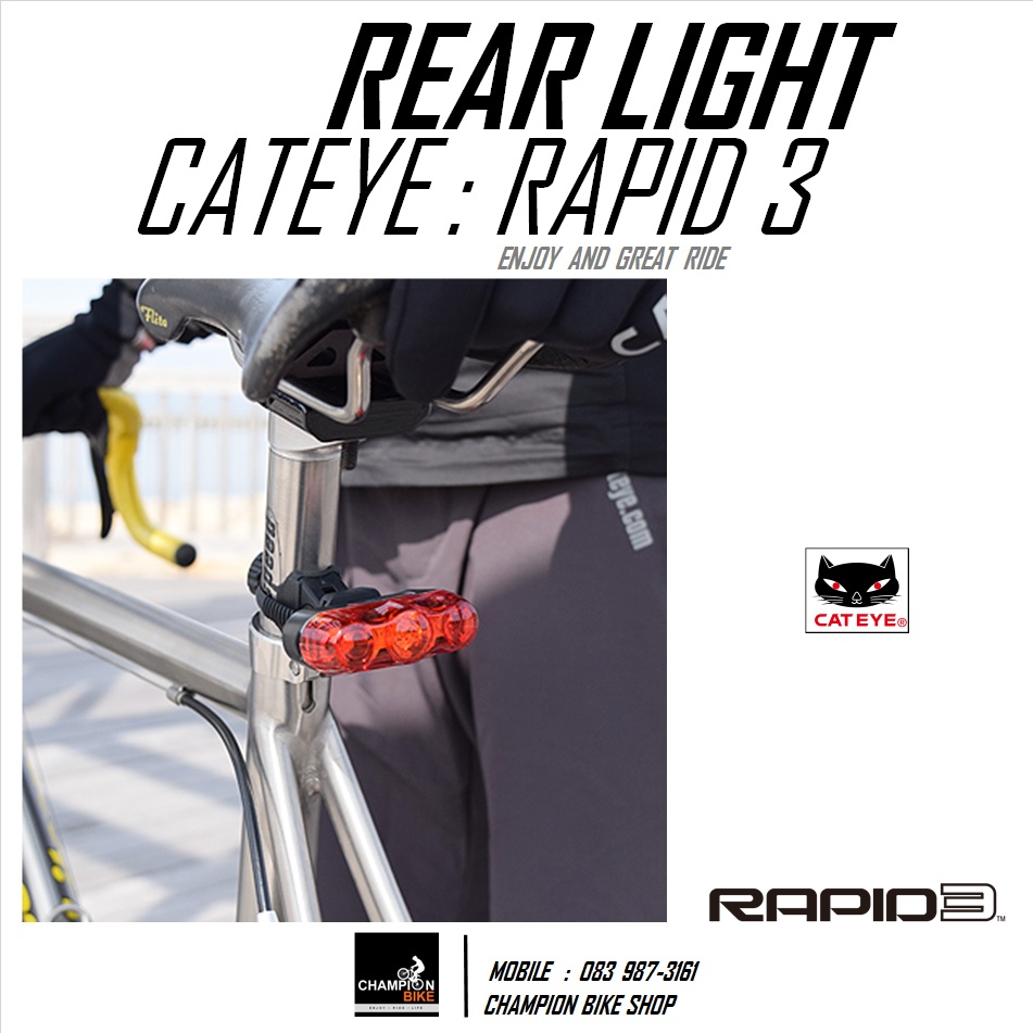 ไฟท้ายจักรยาน LED CATEYE : RAPID 3 TL-LD630-R 3 LED REAR LIGHT