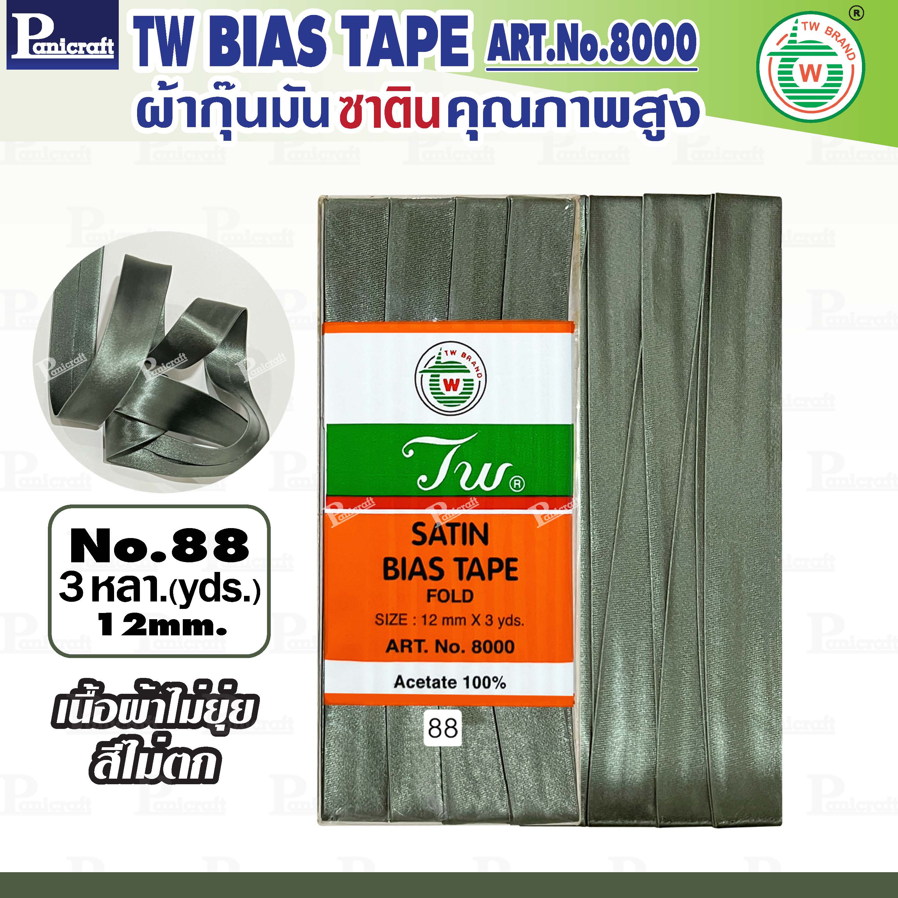 tw ผ้ากุ๊นมันTW เฉดสีเขียว คุณภาพ พรีเมียม ผ้าญี่ปุ่น พับ3หลา