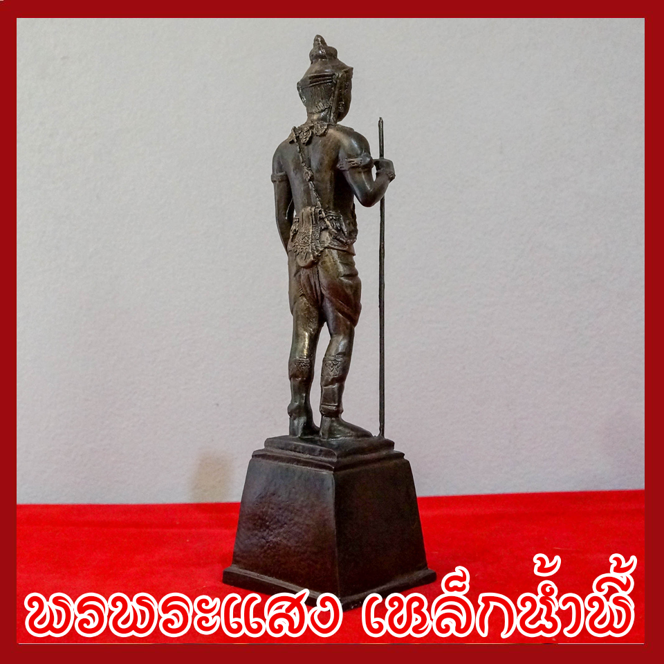 พระวิษณุกรรม พระวิศวกรรม ฐานหน้ากว้าง 3.5 นิ้ว สูง 11.5 นิ้ว วัตถุมงคล เนื้อมวลสารแร่เหล็กน้ำพี้