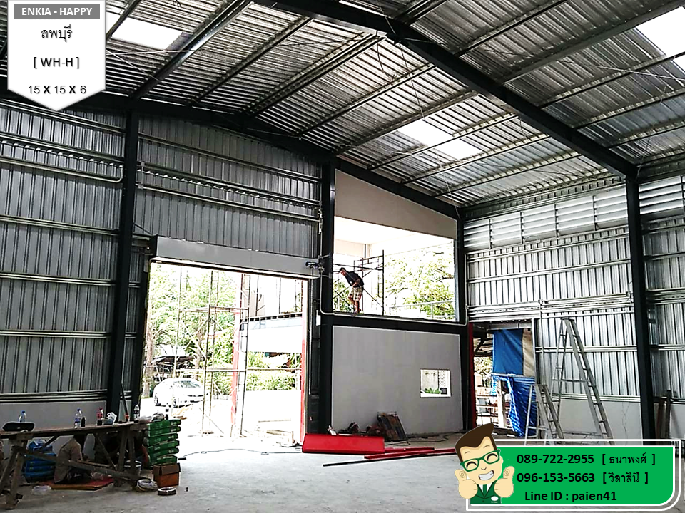 สร้างโกดัง ลพบุรี