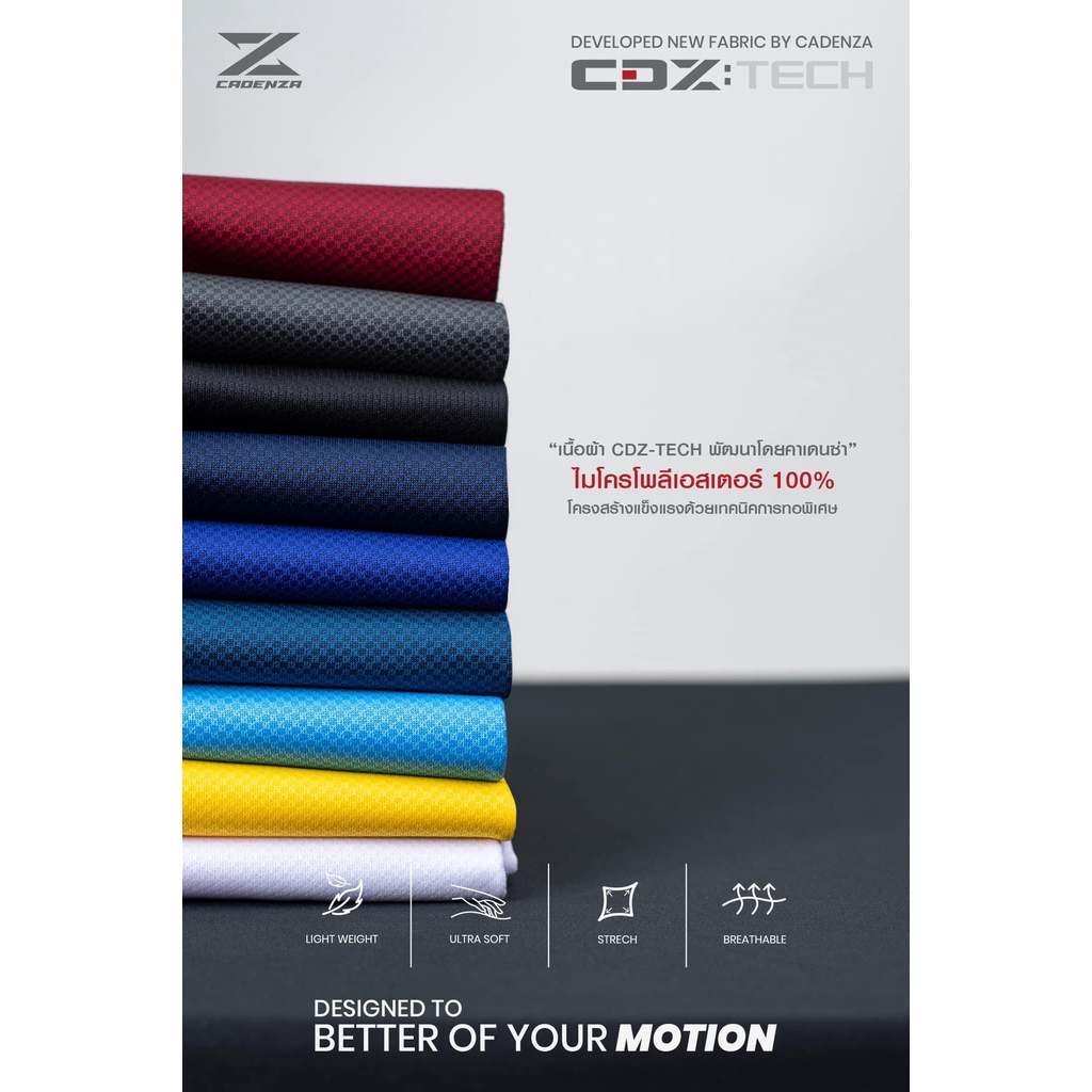 Cadenza เสื้อคอจีนคาเดนซ่า รุ่น CDL-5 สีเลือดหมู/เขียว/ฟ้า/ขาว/เหลือง